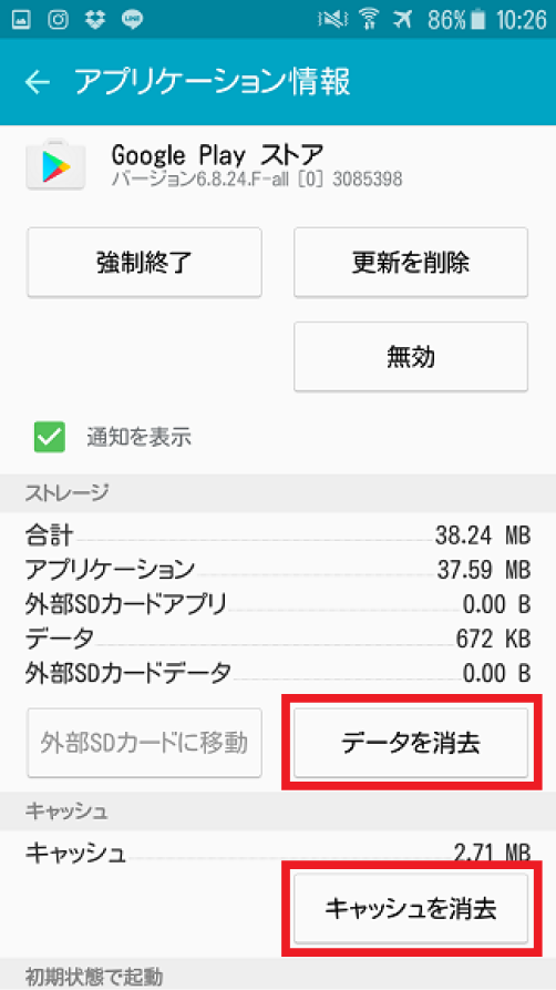 aircircle_3_ja.png