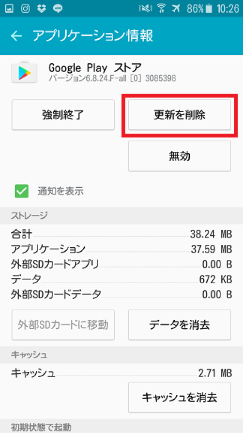 aircircle_2_ja.png