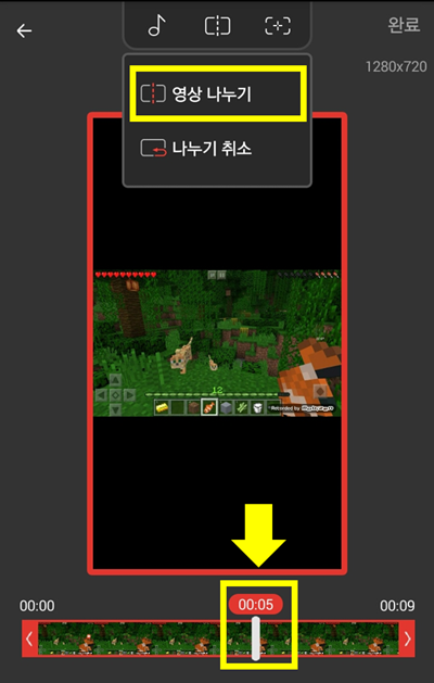 How-to-Split-ko.png