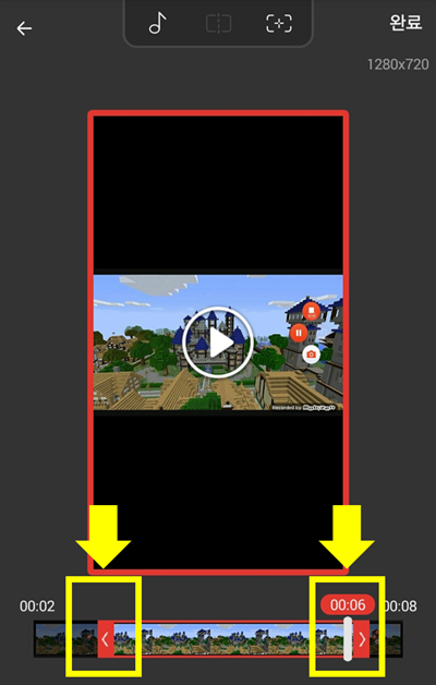 How-to-Trim-ko.png