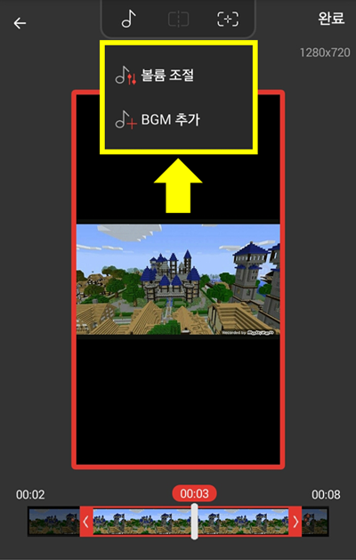 How-to-Edit-Sound-ko.png