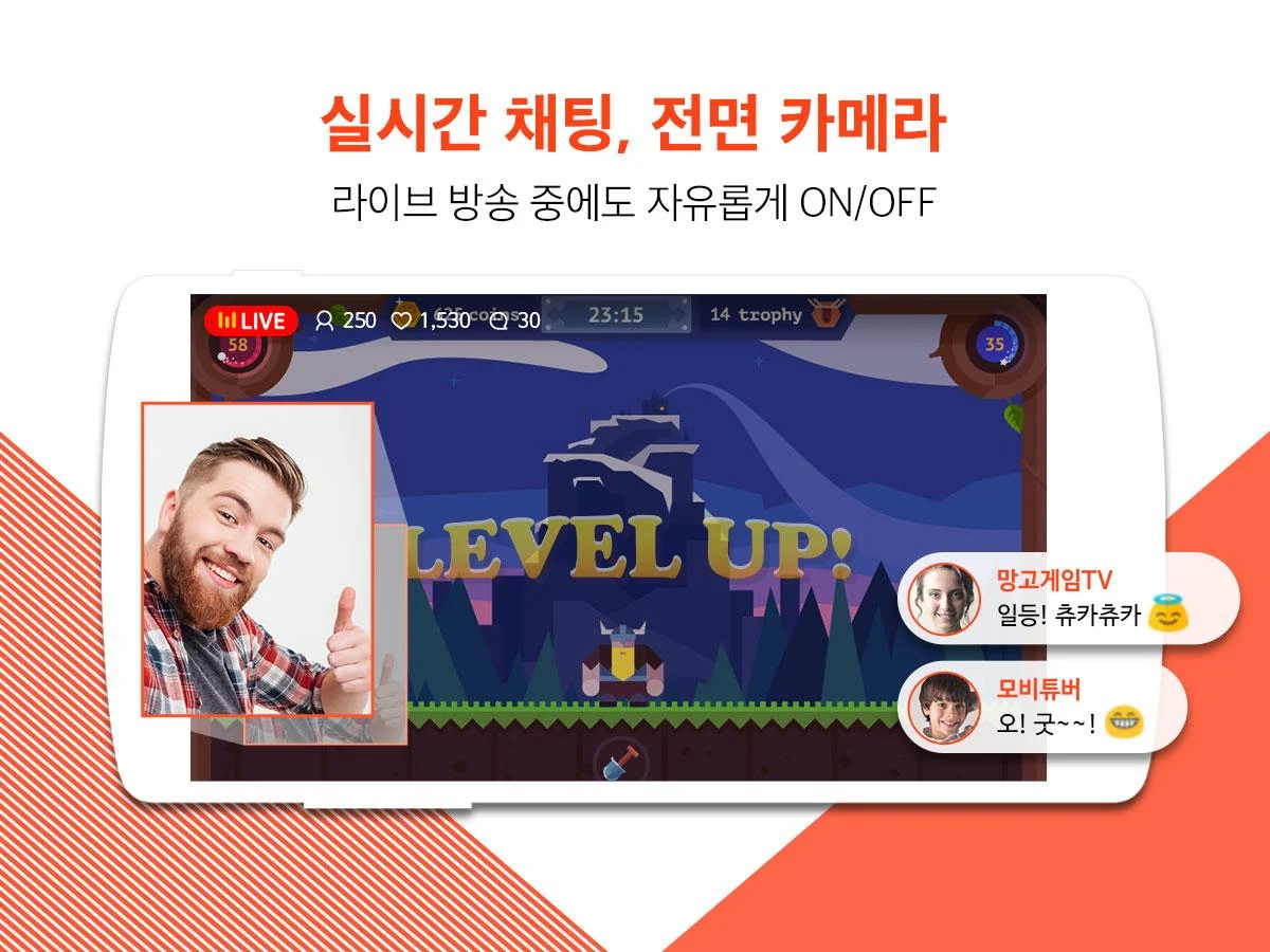 mobizen-live-facecam-ko.png