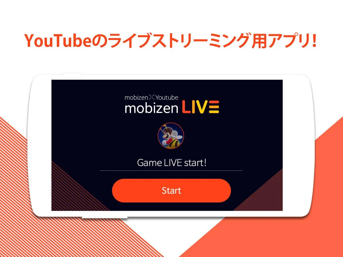 mobizen-live-start-ja.png