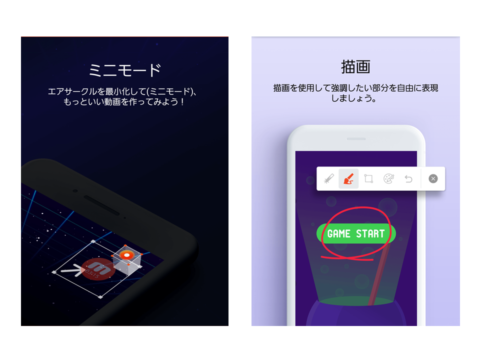 started_with_mobizen_premium_jp2.PNG