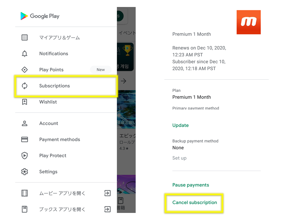 started_with_mobizen_premium_jp5.PNG