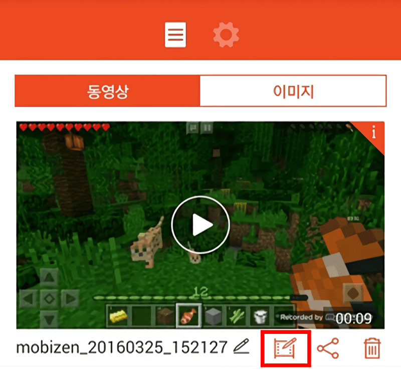 mobizen_function_video_edit.png
