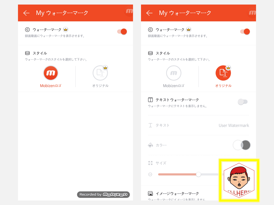 mobizen_settings_jp9.PNG