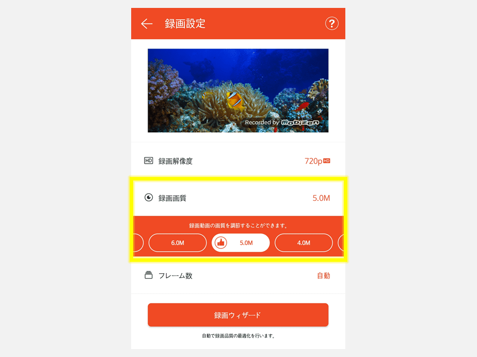 mobizen_settings_jp2.PNG