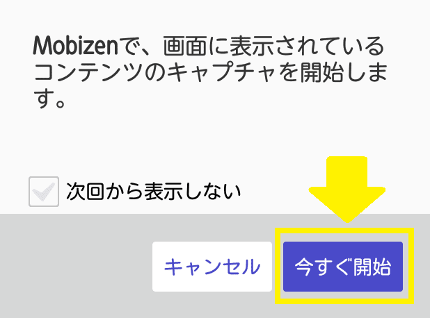 start