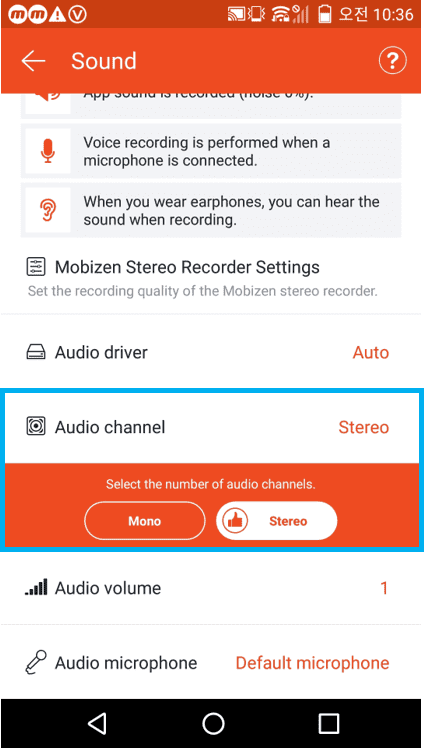 sound-recording-settings-es-channel.png