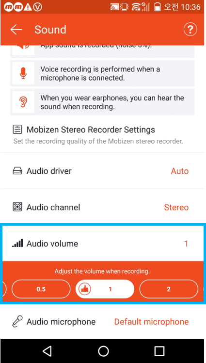 sound-recording-settings-es-volume.png