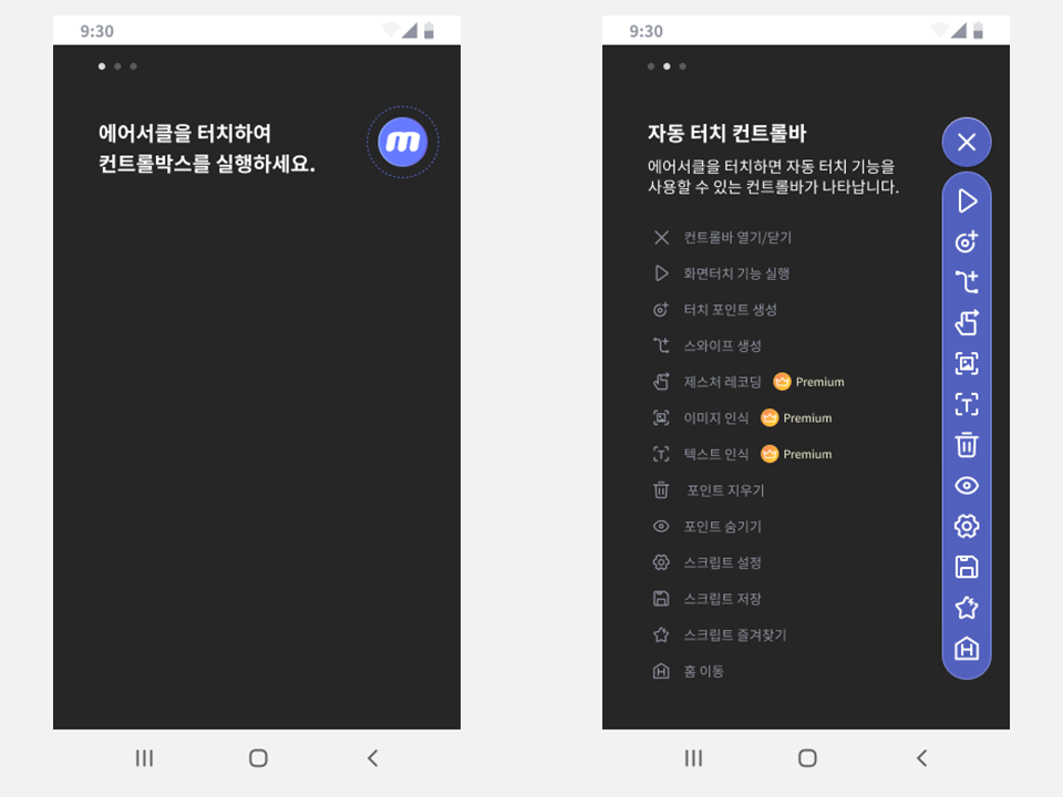 슬라이드1.PNG