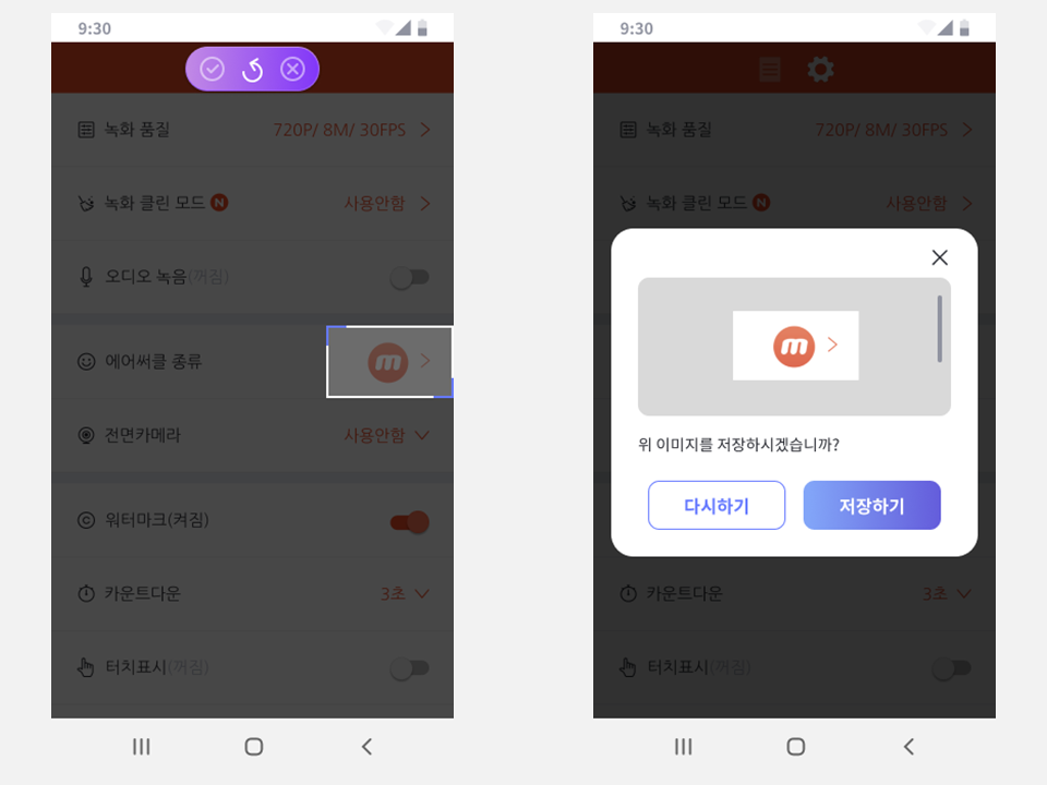 슬라이드4.PNG