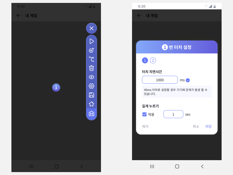 사용법 (2).PNG