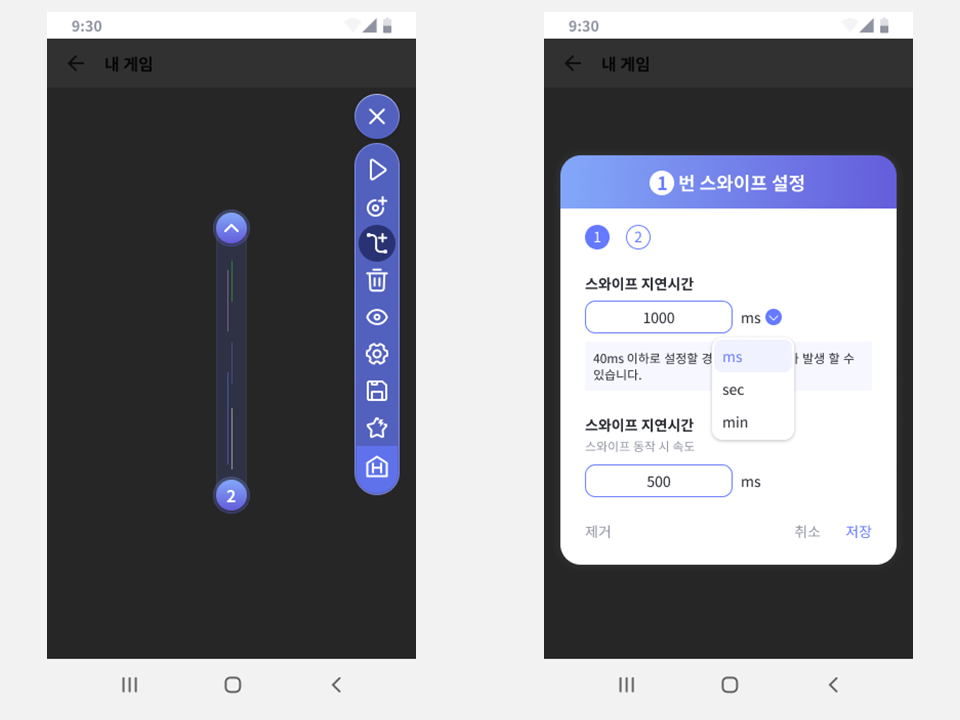 사용법 (3).PNG