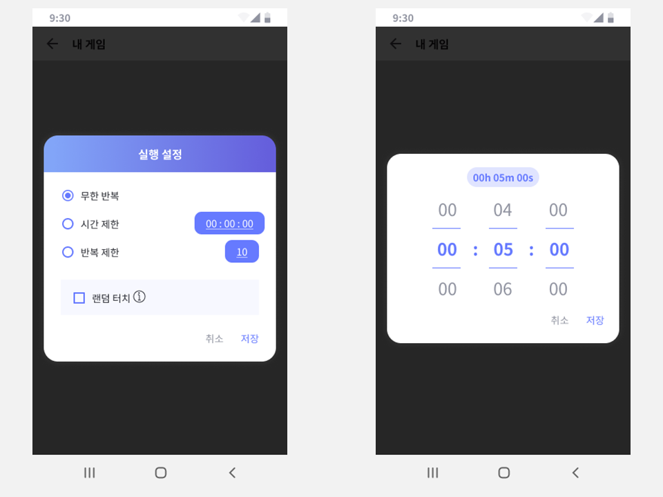 사용법 (4).PNG
