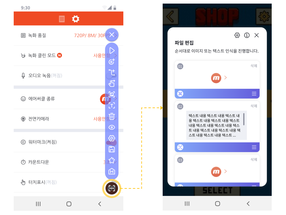 텍스트 (3).PNG