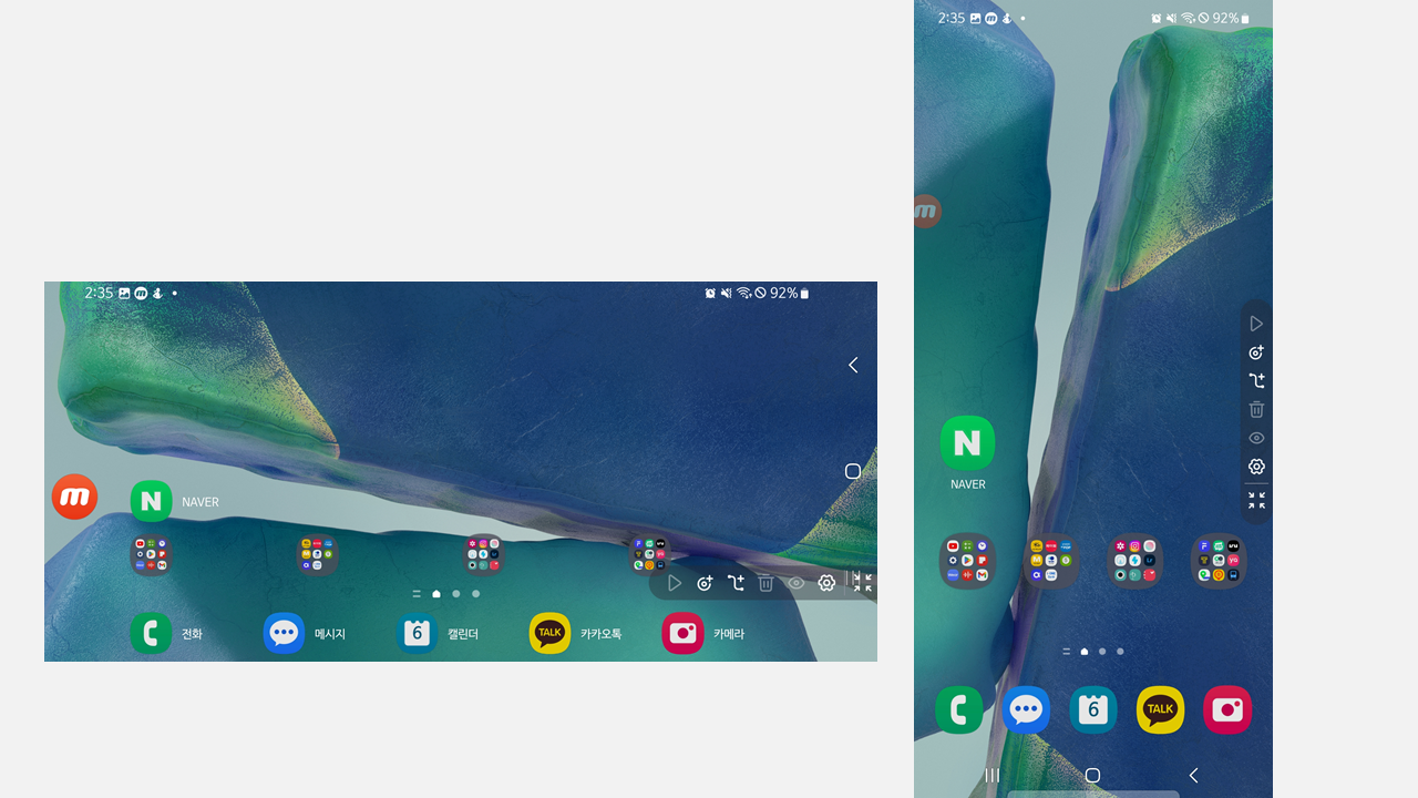 maximize_mobizen_auto_tap.PNG