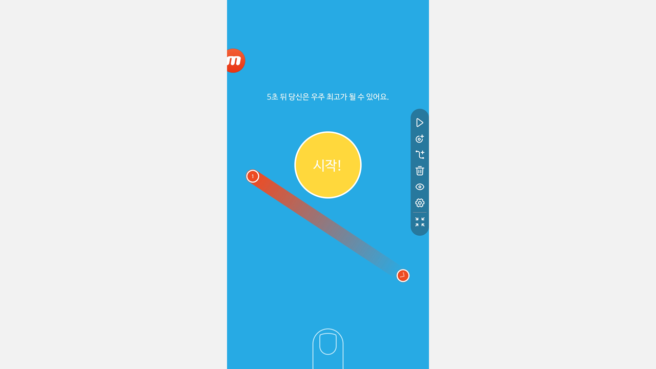 maximize_mobizen_auto_tap4.PNG