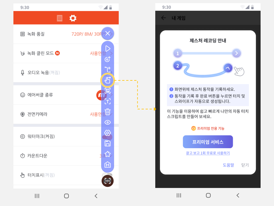 슬라이드13.PNG